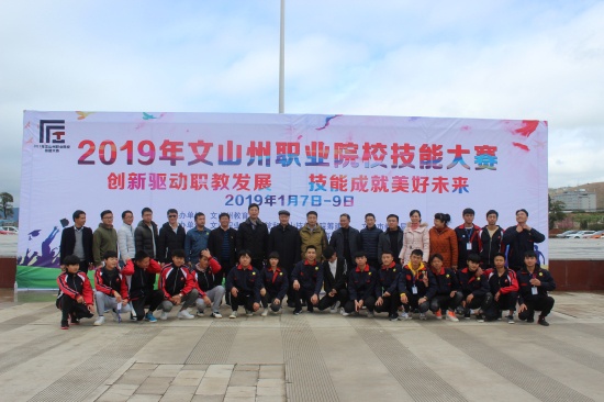 技能大赛 (2).jpg