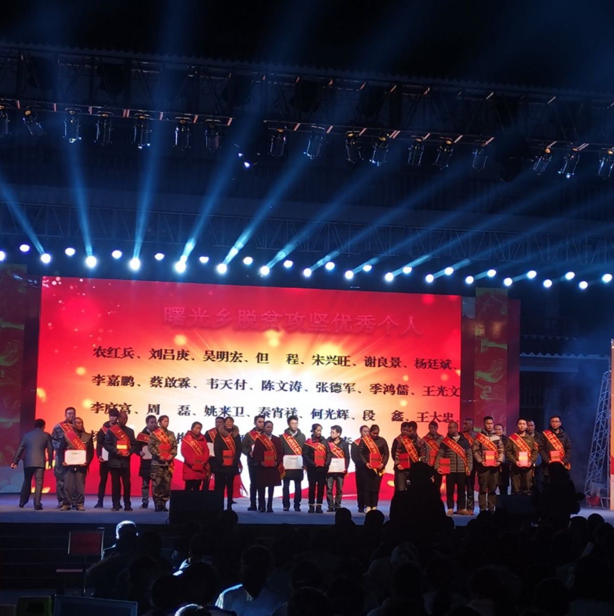元旦晚会3.jpg