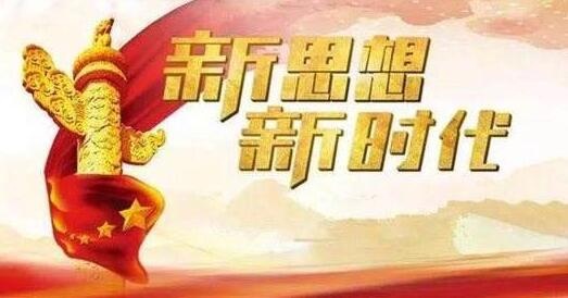 xinshidai2.jpg