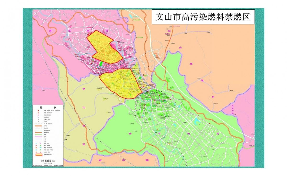 附件：文山市高污染禁燃区范围图.jpg
