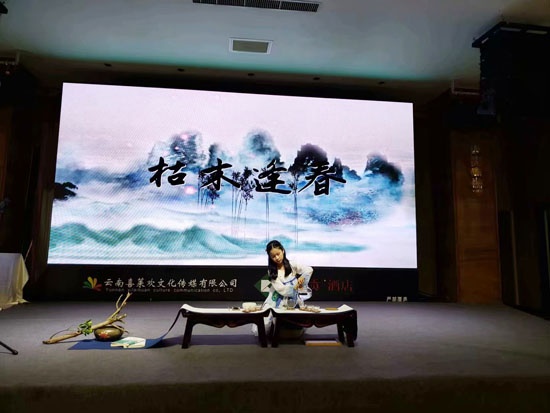 茶艺大赛1.jpg