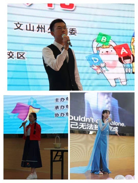 英语口语赛1.jpg