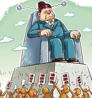 jilv官僚2.jpg