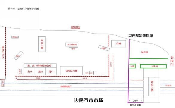 QQ图片20191211102651.jpg
