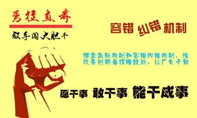 rongcuo5.jpg
