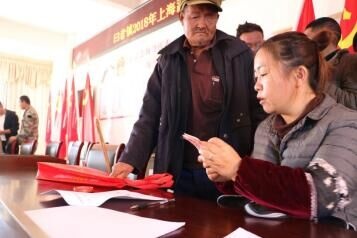 QQ图片20191226100000.jpg
