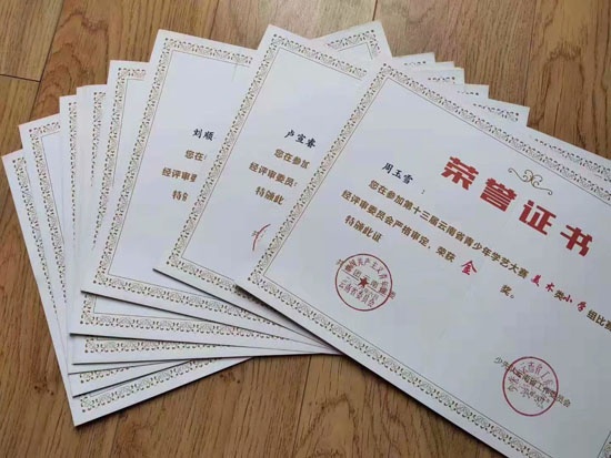 学艺大赛4.jpg