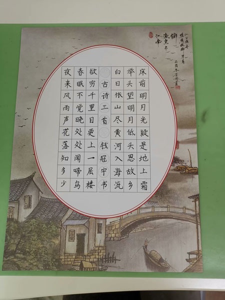 学艺大赛1.jpg