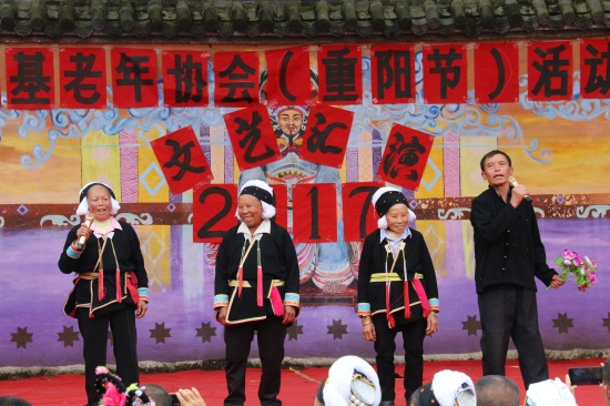 新时期的瑶族老人欢度重阳节.jpg