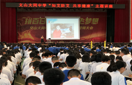 巡讲.png