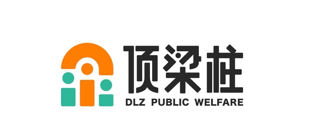 dingliangzhu.jpg