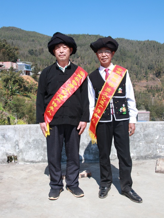 蓝靛瑶非物质文化遗产传承人.jpg