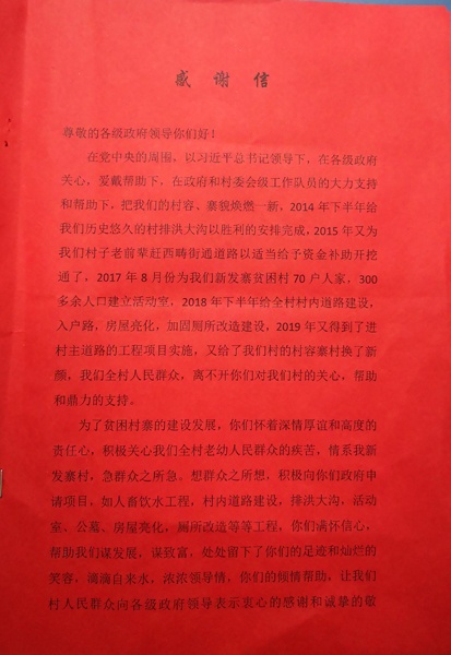 IMG_20191206_192632.jpg