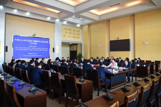 会谈现场2.jpg