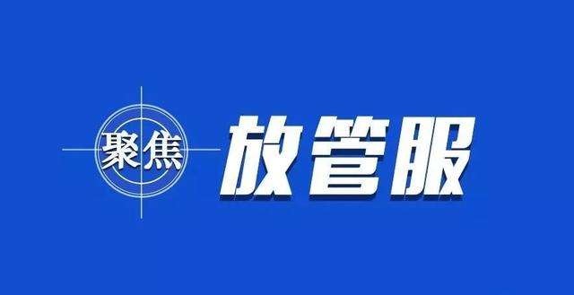 fangguanfu3.jpg