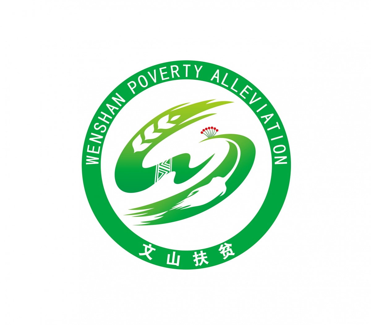 3（最后确定，上报吴副书记、周副州长）_副本.jpg