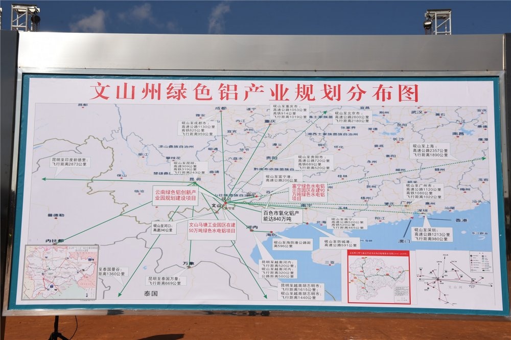 lvchang砚山.jpeg