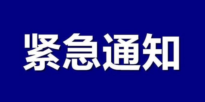 QQ截图20200130190355.jpg
