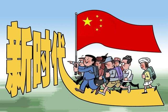 xinshidai222.jpg