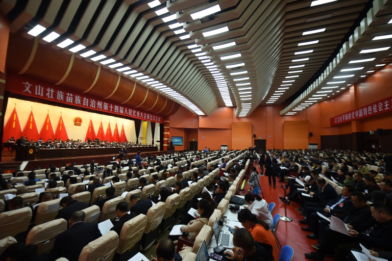 会议现场.jpg