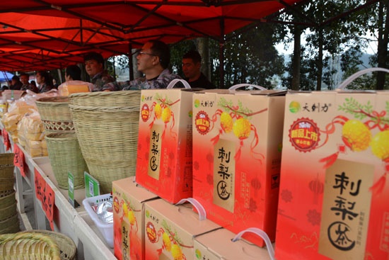 大栗树乡农特产品 (1).jpg