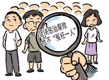 bushijubao2.jpg