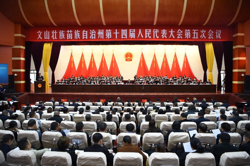 会议现场.jpg