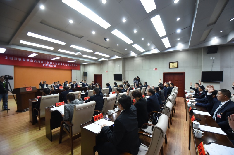 会议现场（主席团）(1).jpg