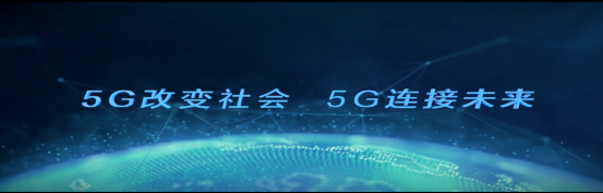 【中国移动文山公司5G建设又有新进度啦】40.png