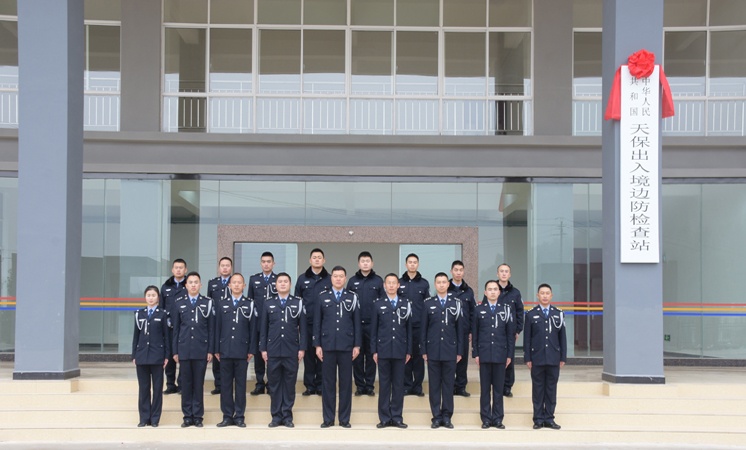 2019年1月1日，天保出入境边防检查站在文山新机关隆重举行揭牌仪式。.jpg
