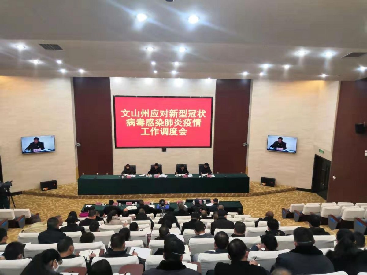 微信图片_20200130113029.jpg