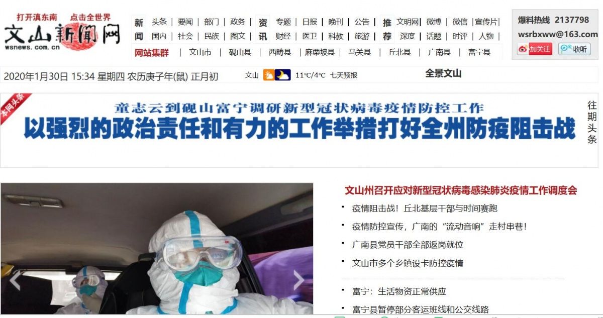 QQ截图20200130155559.jpg