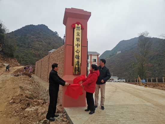 黑支果1.jpg