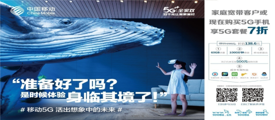 【中国移动文山公司5G建设又有新进度啦】1288.png