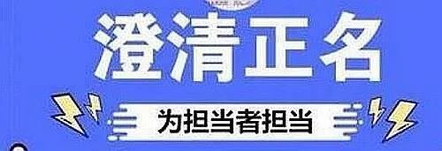 bushijubao.jpg