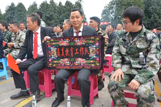 获得最美扶贫工作队表彰.jpg