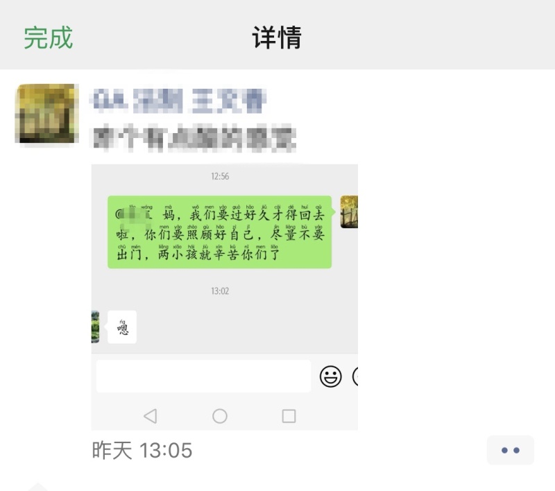 微信图片_20200203210623.jpg
