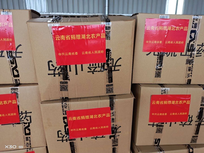 QQ图片20200223142046.jpg