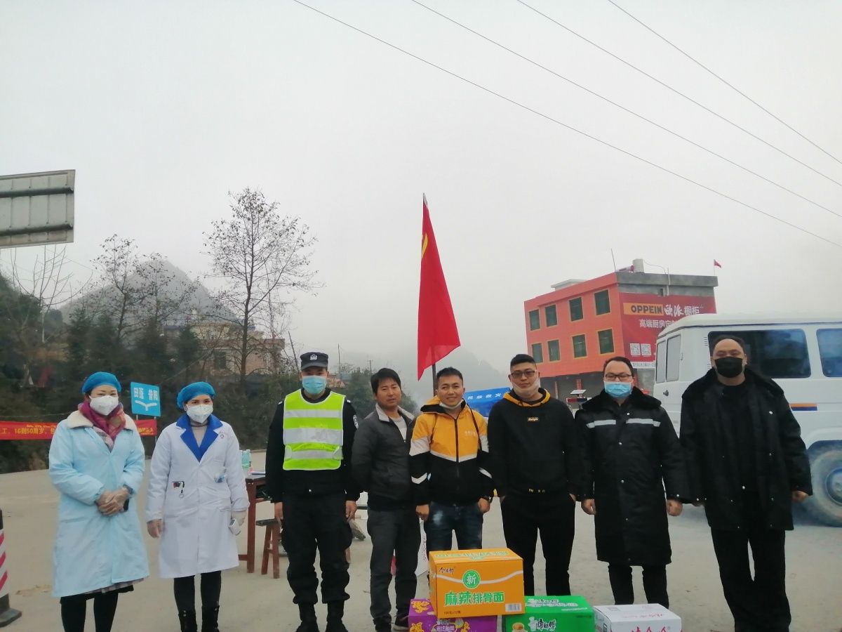 微信图片_202002030844032.jpg