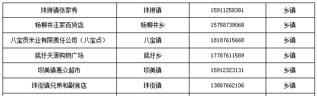微信截图_20200206163318.png