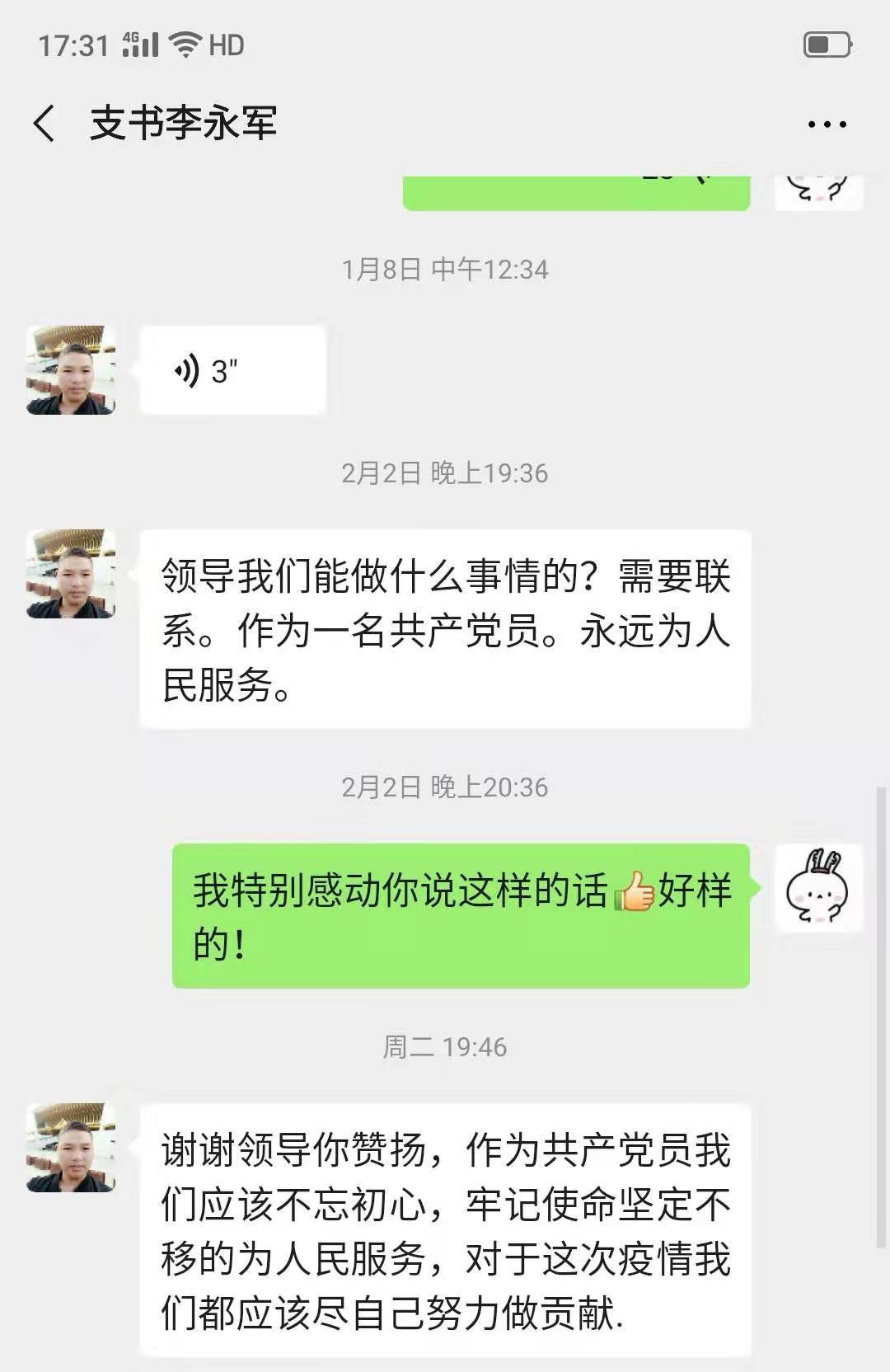 微信图片_20200210114353.jpg