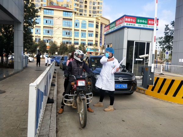 QQ图片20200212153033.jpg