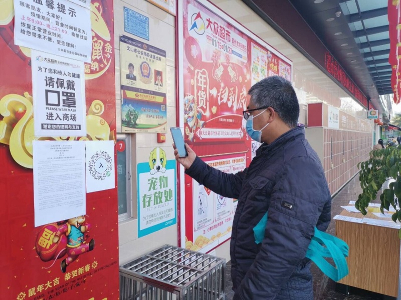 QQ图片20200212105022.jpg
