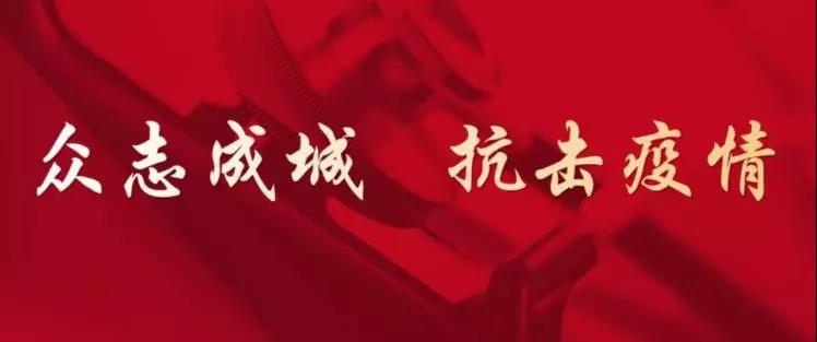疫情.jpeg
