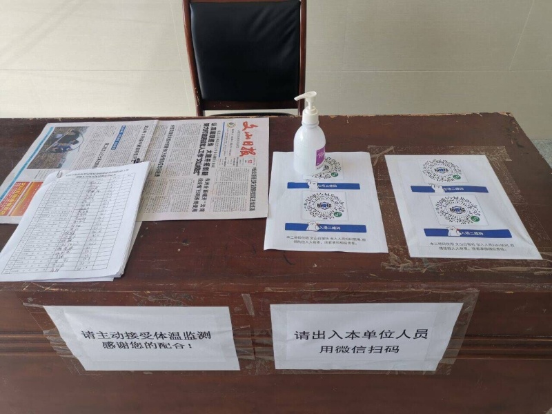 QQ图片20200212105033.jpg