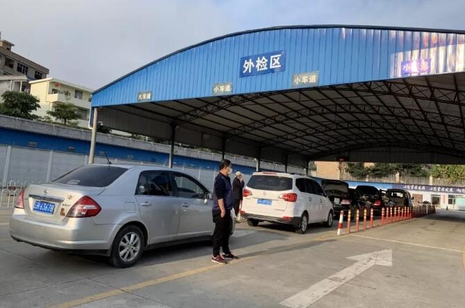 QQ截图20200214103944.jpg