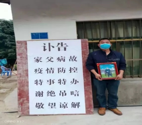 邓有福图片（1）.jpg