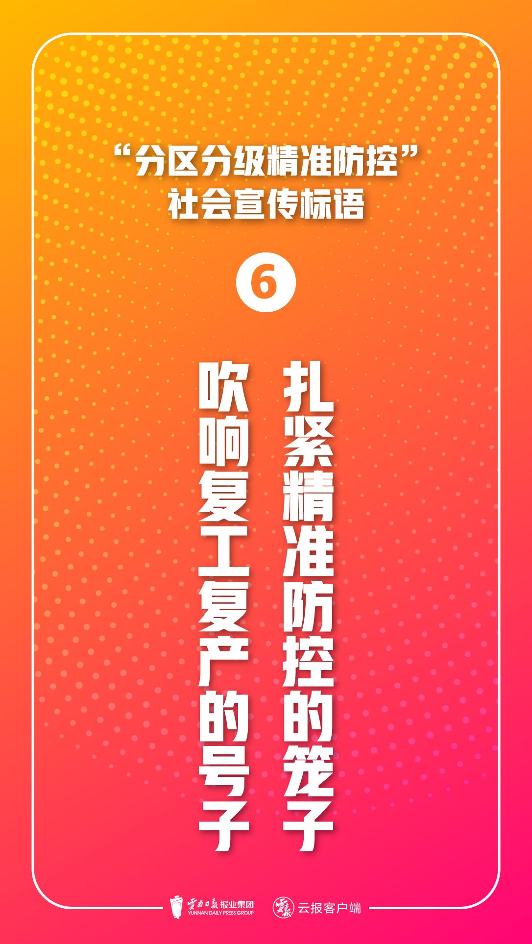 06.jpg