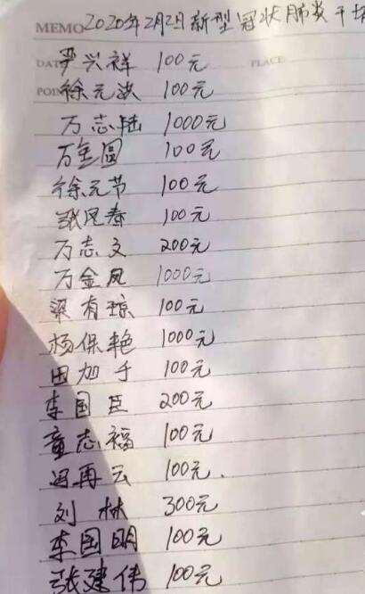 QQ截图20200207110012.jpg