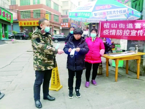 孙加益参加当地疫情防控.jpg